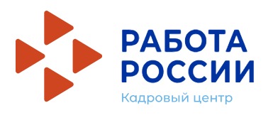 Работа России